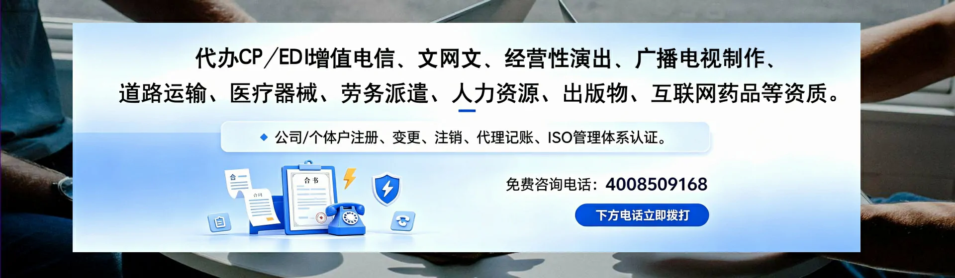 绵阳分站首页横幅
