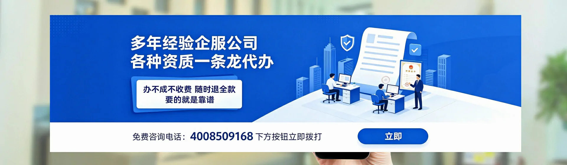 绵阳分站首页横幅