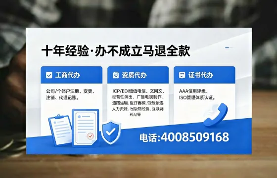 绵阳办理<a href='https://www.xinlucheng.com.cn/'>食品经营许可证</a>的用途、办理流程及费用详解