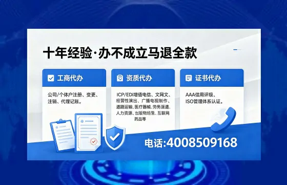 2026年绵阳<a href='https://www.xinlucheng.com.cn/'>广电短剧三件套</a>办理指南：网络文化、ICP、广播电视节目制作资质全解