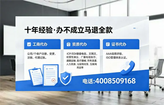 绵阳个体户注销办理的必要性、流程详解与高效服务指南