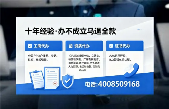 绵阳办理<a href='https://www.xinlucheng.com.cn/'>医疗器械三类经营许可证</a>的实战经验分享