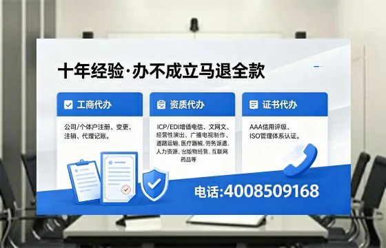 绵阳办理<a href='https://www.xinlucheng.com.cn/'>劳务派遣许可证</a>的实用价值与全流程亲历分享