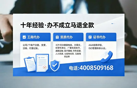 绵阳办理<a href='https://www.xinlucheng.com.cn/'>医疗器械网络销售备案</a>的实用价值与实操经验分享