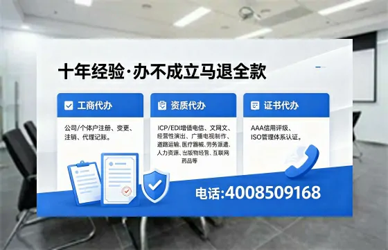 绵阳办理<a href='https://www.xinlucheng.com.cn/'>医疗器械网络销售备案</a>的实用价值与实操经验分享