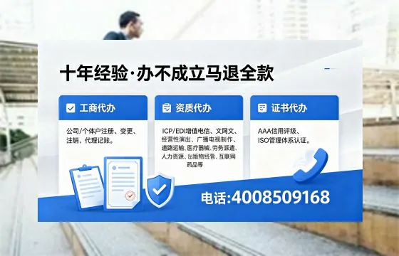 绵阳办理<a href='https://www.xinlucheng.com.cn/'>食品经营许可证</a>的用途、办理流程及费用详解