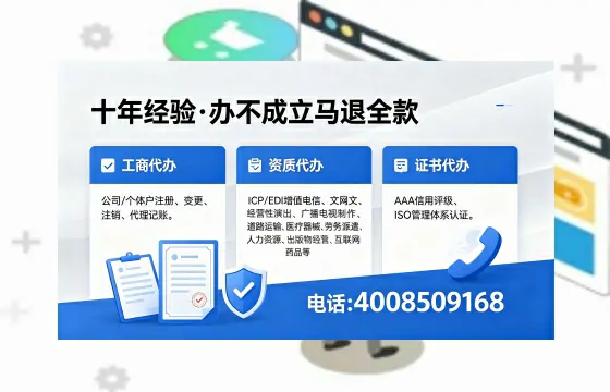 绵阳办理<a href='https://www.xinlucheng.com.cn/'>医疗器械三类经营许可证</a>的实战经验分享