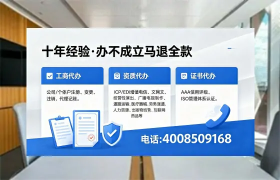 绵阳办理<a href='https://www.xinlucheng.com.cn/'>公司注销</a>的完整指南：用途、流程与费用详解