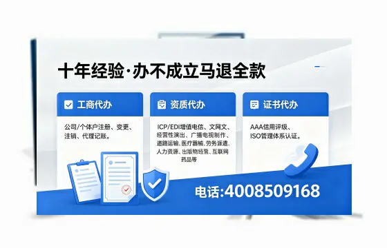 绵阳<a href='https://www.xinlucheng.com.cn/'>药品经营许可证</a>办理全攻略：从业者的必备指南