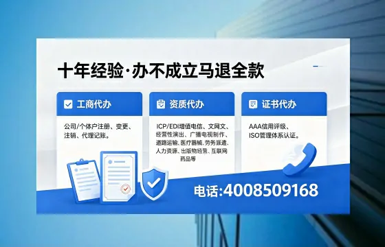 绵阳办理<a href='https://www.xinlucheng.com.cn/'>拍卖许可证</a>的用处、流程与关键注意事项