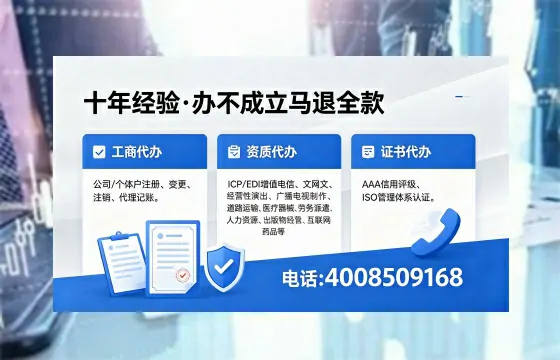 绵阳办理<a href='https://www.xinlucheng.com.cn/'>公司注销</a>的完整指南：用途、流程与费用详解