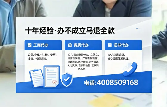 绵阳<a href='https://www.xinlucheng.com.cn/'>药品经营许可证</a>办理全攻略：从业者的必备指南