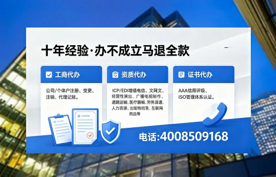 绵阳办理<a href='https://www.xinlucheng.com.cn/'>拍卖许可证</a>的用处、流程与关键注意事项