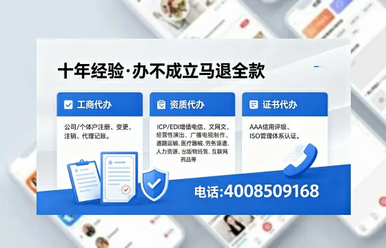 绵阳办理<a href='https://www.xinlucheng.com.cn/'>公司注册</a>的全流程指南：用途、流程、费用及高效办理优势