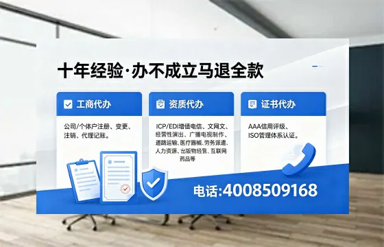 绵阳办理广播电视节目制作许可证的用途、流程与费用详解