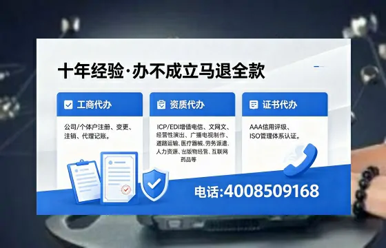 绵阳办理<a href='https://www.xinlucheng.com.cn/'>互联网药品许可证</a>的用处、流程与关键注意事项