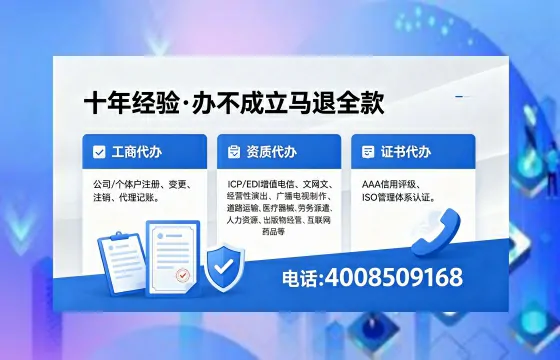 绵阳办理<a href='https://www.xinlucheng.com.cn/'>食品生产许可证</a>的用处、流程与费用详解