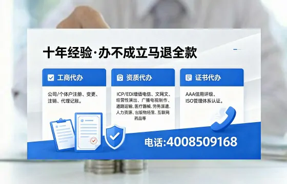 绵阳办理<a href='https://www.xinlucheng.com.cn/'>网络文化经营许可证</a>的全流程指南与核心价值解析