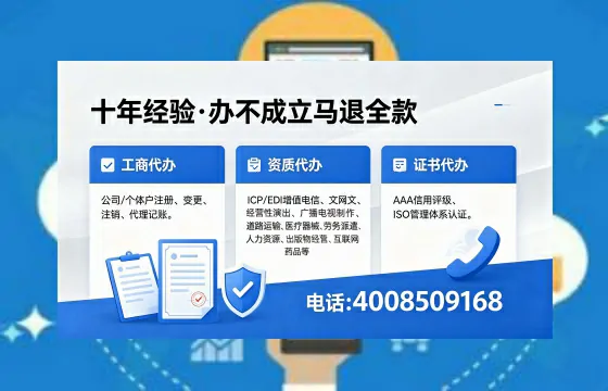 2026年绵阳<a href='https://www.xinlucheng.com.cn/'>广电短剧三件套</a>办理指南：网络文化、ICP、广播电视节目制作资质全解