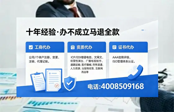 绵阳办理<a href='https://www.xinlucheng.com.cn/'>食品生产许可证</a>的用处、流程与费用详解