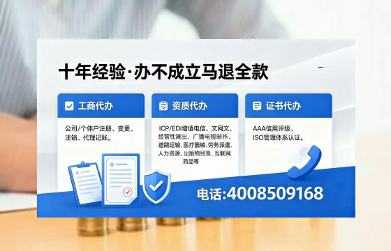 绵阳个体户注销办理的必要性、流程详解与高效服务指南