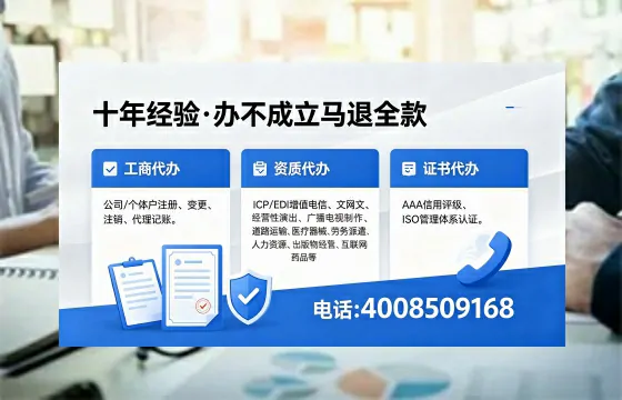 绵阳办理<a href='https://www.xinlucheng.com.cn/'>网络文化经营许可证</a>的全流程指南与核心价值解析