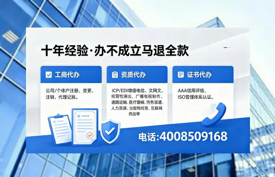 绵阳办理广播电视节目制作许可证的用途、流程与费用详解